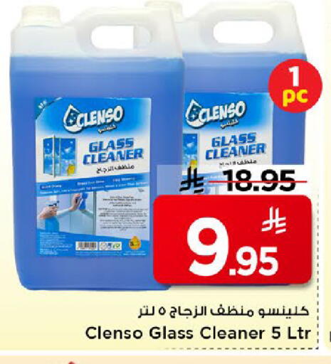 available at Mark & Save in KSA, Saudi Arabia, Saudi - Al Khobar