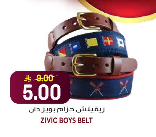 available at Grand Hyper in KSA, Saudi Arabia, Saudi - Riyadh