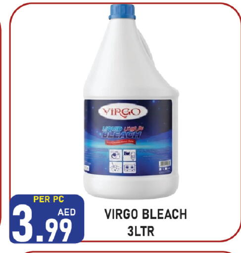 available at Plus mart in UAE - Sharjah / Ajman