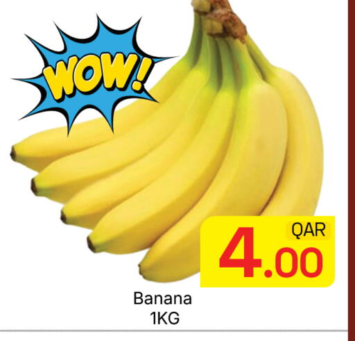 Banana available at مجلس هايبرماركت in قطر - الدوحة
