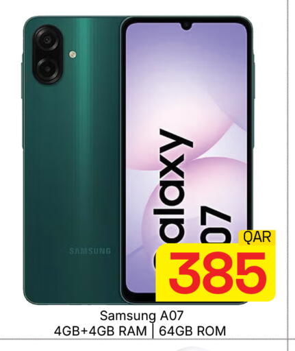 available at مجلس هايبرماركت in قطر - الدوحة