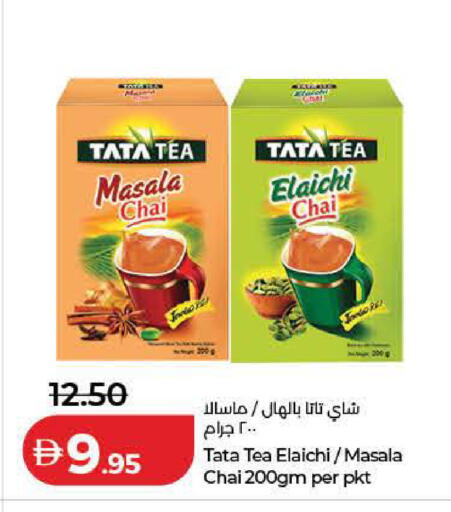 available at Lulu Hypermarket in UAE - Dubai