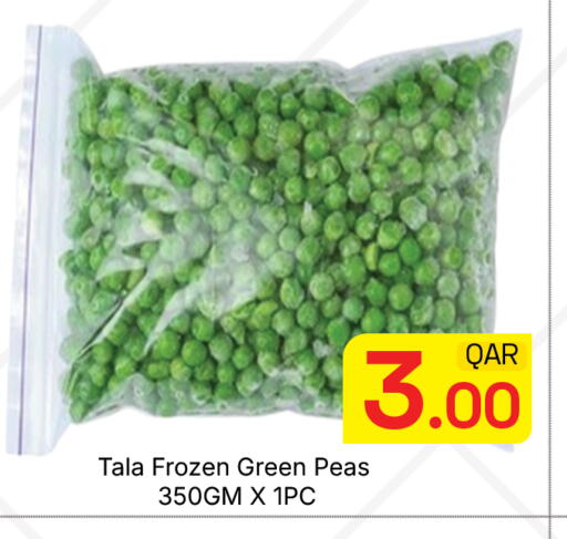 Peas available at مجلس هايبرماركت in قطر - الدوحة