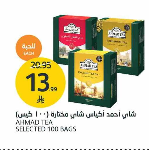 Cardamom available at AlJazera Shopping Center in KSA, Saudi Arabia, Saudi - Riyadh
