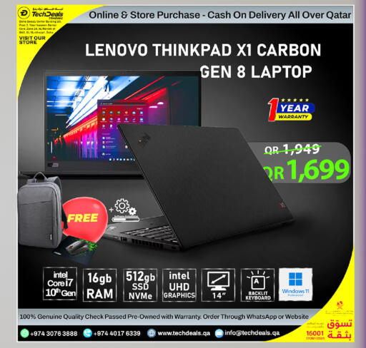 available at Tech Deals Trading in Qatar - Al Khor