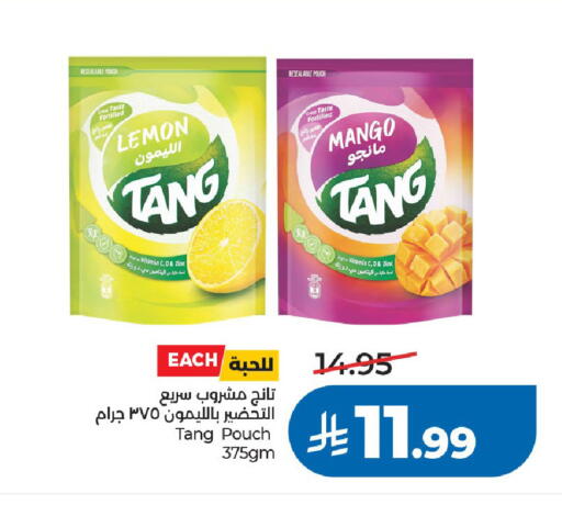 Lemon Mango available at LULU Hypermarket in KSA, Saudi Arabia, Saudi - Riyadh