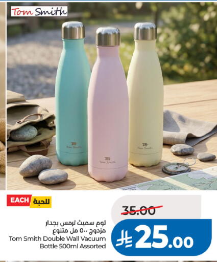 available at LULU Hypermarket in KSA, Saudi Arabia, Saudi - Riyadh
