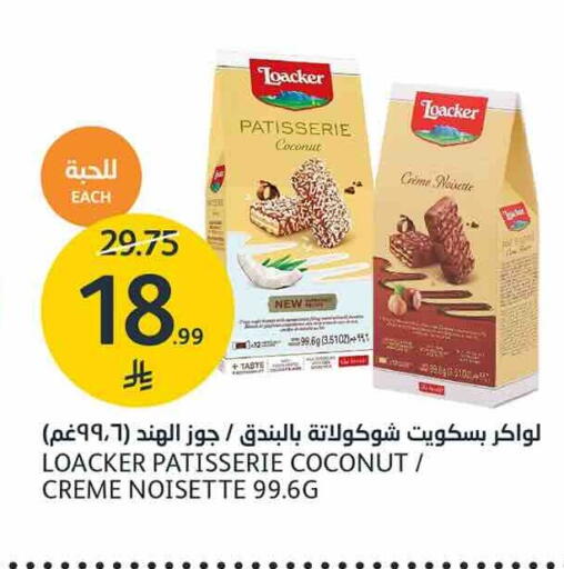 Coconut available at AlJazera Shopping Center in KSA, Saudi Arabia, Saudi - Riyadh