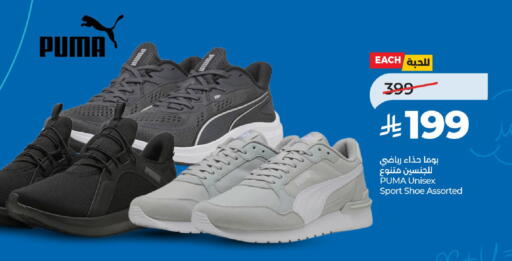 available at LULU Hypermarket in KSA, Saudi Arabia, Saudi - Riyadh