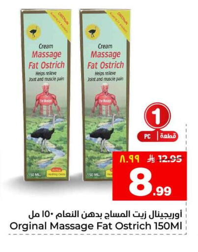 available at Hyper Al Wafa in KSA, Saudi Arabia, Saudi - Al-Kharj