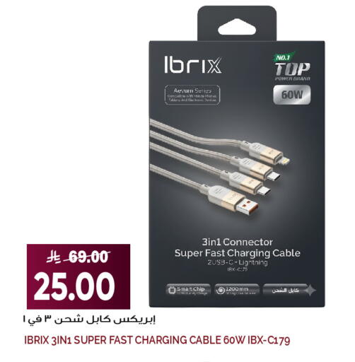 available at Grand Hyper in KSA, Saudi Arabia, Saudi - Jeddah