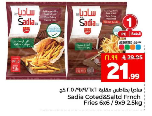 available at هايبر الوفاء in مملكة العربية السعودية, السعودية, سعودية - الرياض