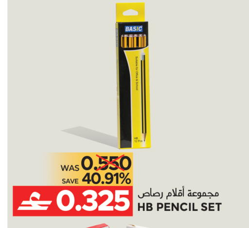 available at Dragon Gift Center in Oman - Muscat