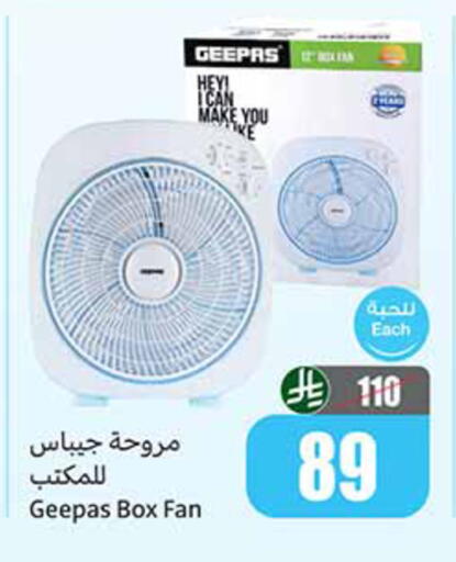 available at أسواق عبد الله العثيم in مملكة العربية السعودية, السعودية, سعودية - تبوك