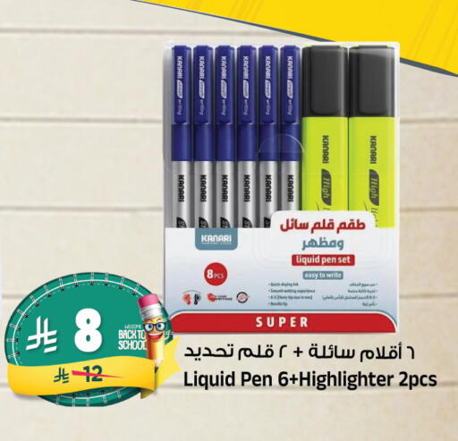 available at Al Madina Hypermarket in KSA, Saudi Arabia, Saudi - Riyadh