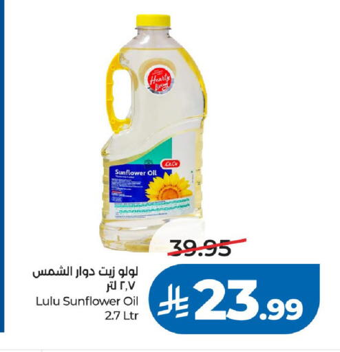 available at LULU Hypermarket in KSA, Saudi Arabia, Saudi - Al-Kharj