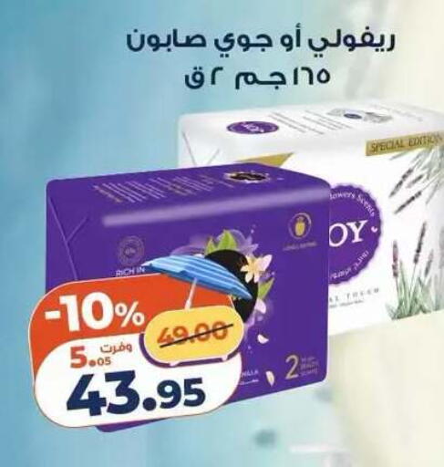 available at Kazyon  in Egypt - Cairo
