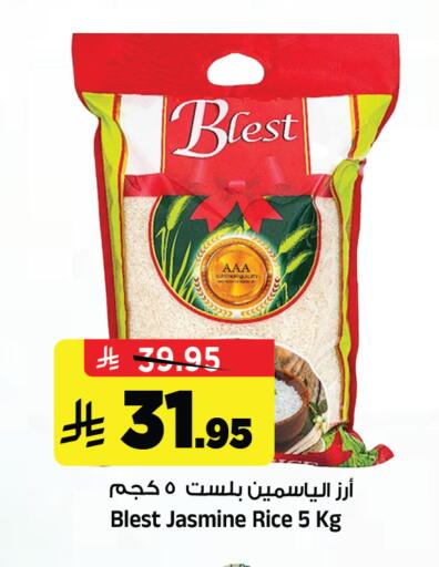 available at Al Madina Hypermarket in KSA, Saudi Arabia, Saudi - Riyadh