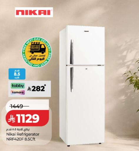 available at لولو هايبرماركت in مملكة العربية السعودية, السعودية, سعودية - الخبر‎