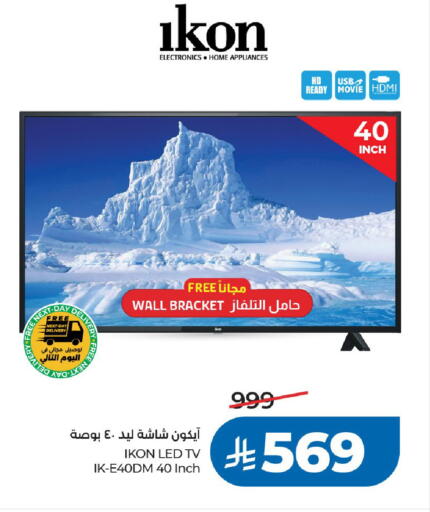 available at LULU Hypermarket in KSA, Saudi Arabia, Saudi - Riyadh