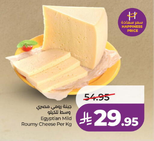 available at LULU Hypermarket in KSA, Saudi Arabia, Saudi - Al-Kharj