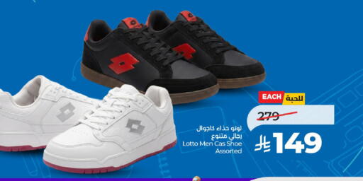 available at LULU Hypermarket in KSA, Saudi Arabia, Saudi - Riyadh