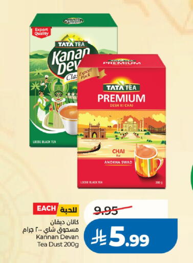 available at LULU Hypermarket in KSA, Saudi Arabia, Saudi - Riyadh