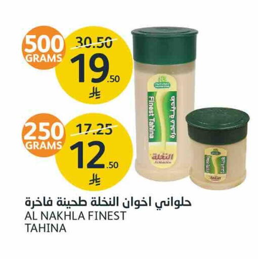 available at AlJazera Shopping Center in KSA, Saudi Arabia, Saudi - Riyadh
