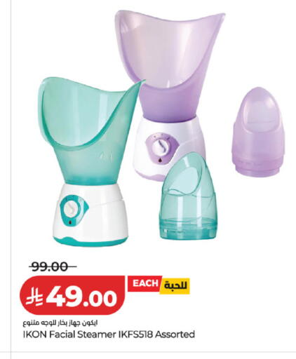 available at LULU Hypermarket in KSA, Saudi Arabia, Saudi - Riyadh