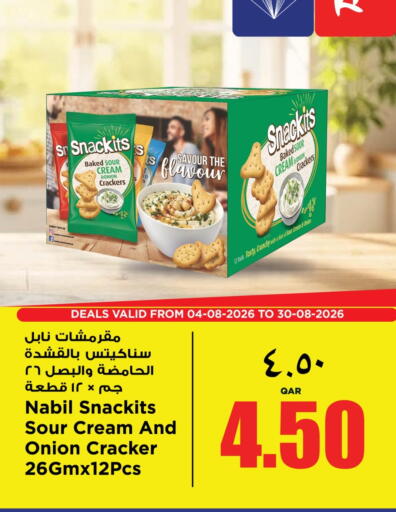 Onion available at سوبر ماركت الهندي الجديد in قطر - الخور