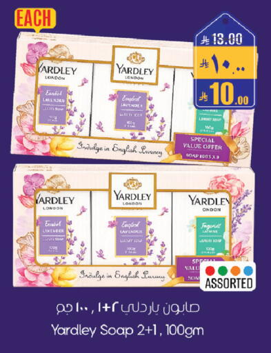 available at City Flower in KSA, Saudi Arabia, Saudi - Sakaka