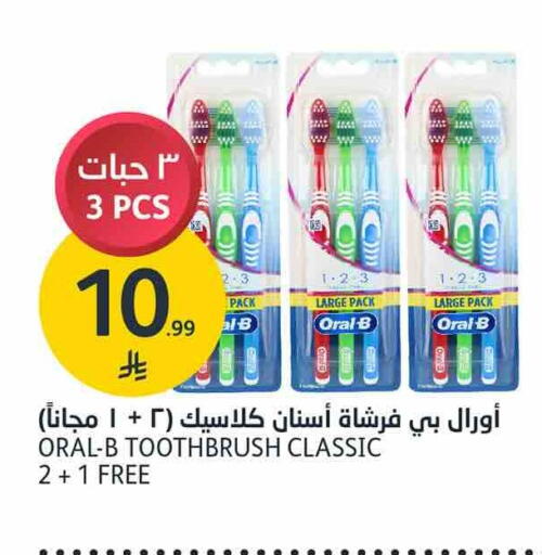 available at AlJazera Shopping Center in KSA, Saudi Arabia, Saudi - Riyadh