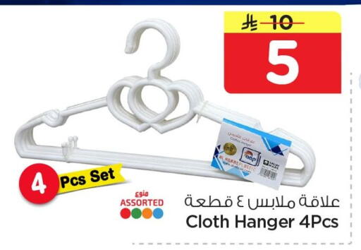 available at نستو in مملكة العربية السعودية, السعودية, سعودية - الخبر‎