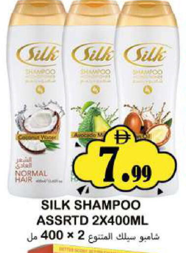 Coconut Avocado available at Souk Al Mubarak Hypermarket in UAE - Sharjah / Ajman