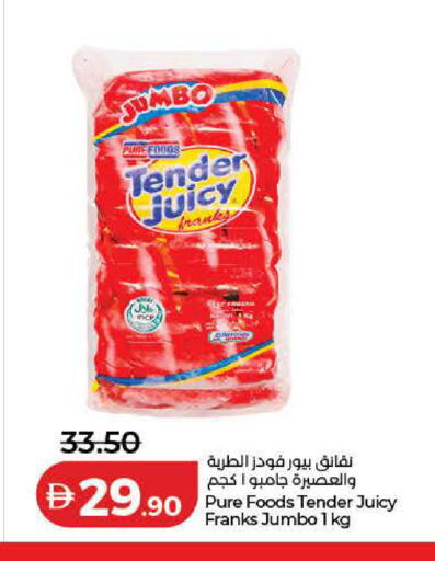 available at Lulu Hypermarket in UAE - Dubai