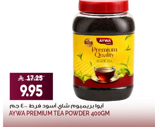 available at Grand Hyper in KSA, Saudi Arabia, Saudi - Jeddah