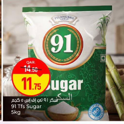 available at Paris Hypermarket in Qatar - Doha