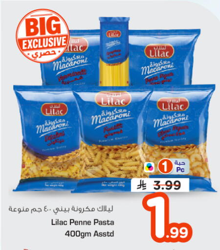 available at Nesto in KSA, Saudi Arabia, Saudi - Riyadh