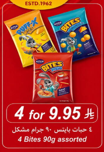 available at LULU Hypermarket in KSA, Saudi Arabia, Saudi - Riyadh