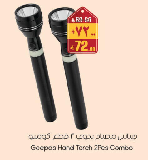 available at City Flower in KSA, Saudi Arabia, Saudi - Sakaka
