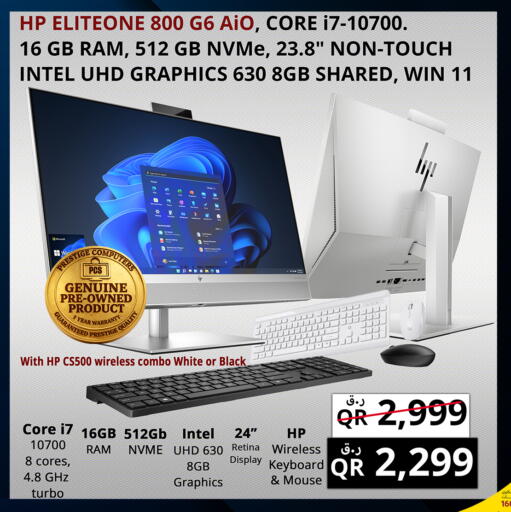 available at Prestige Computers in Qatar - Al Wakra