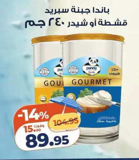 available at Kazyon  in Egypt - Cairo