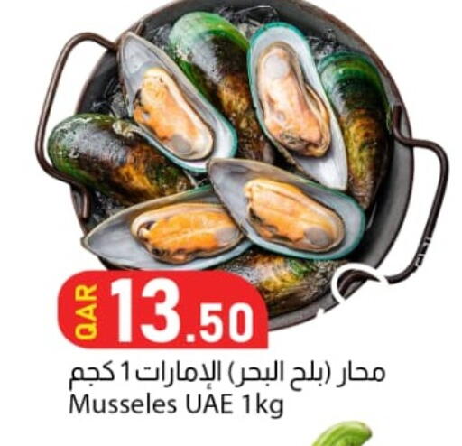 available at Dana Market in Qatar - Al Shamal