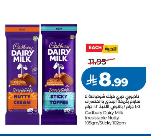 available at LULU Hypermarket in KSA, Saudi Arabia, Saudi - Riyadh
