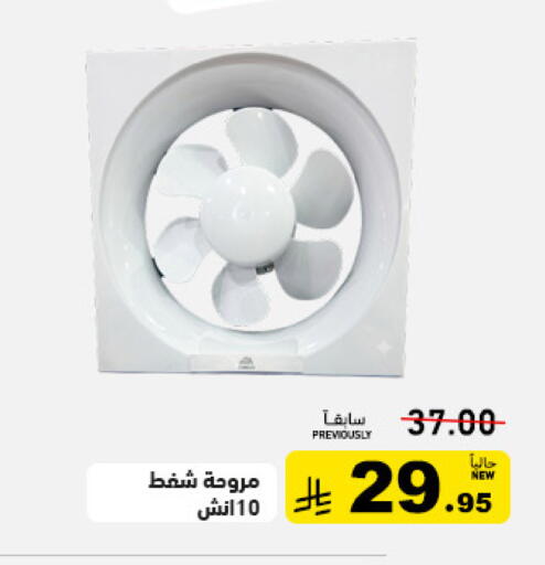 available at Aswaq Ramez in KSA, Saudi Arabia, Saudi - Tabuk
