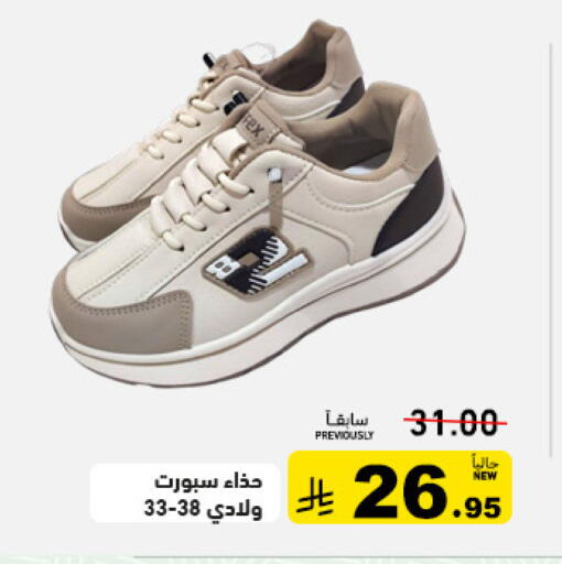 available at Aswaq Ramez in KSA, Saudi Arabia, Saudi - Tabuk