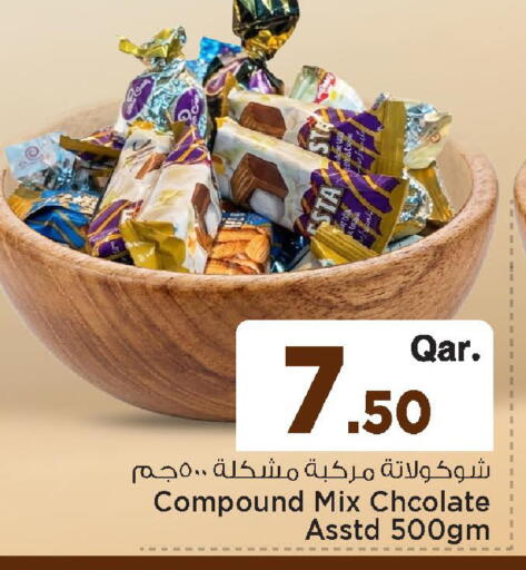 available at مارك & سيف in قطر - الشحانية
