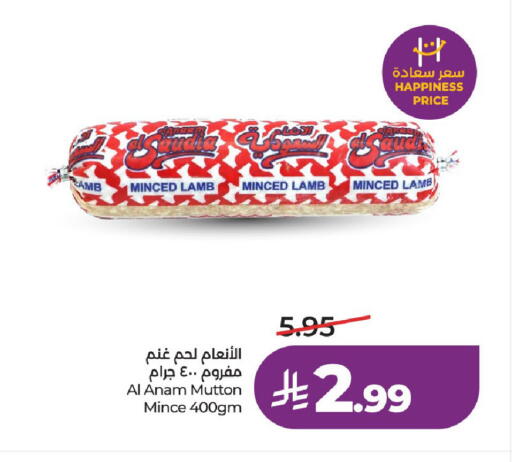 available at LULU Hypermarket in KSA, Saudi Arabia, Saudi - Riyadh