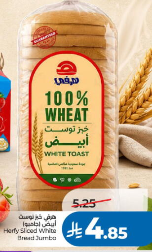 available at LULU Hypermarket in KSA, Saudi Arabia, Saudi - Riyadh