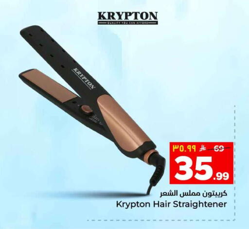 available at Hyper Al Wafa in KSA, Saudi Arabia, Saudi - Riyadh